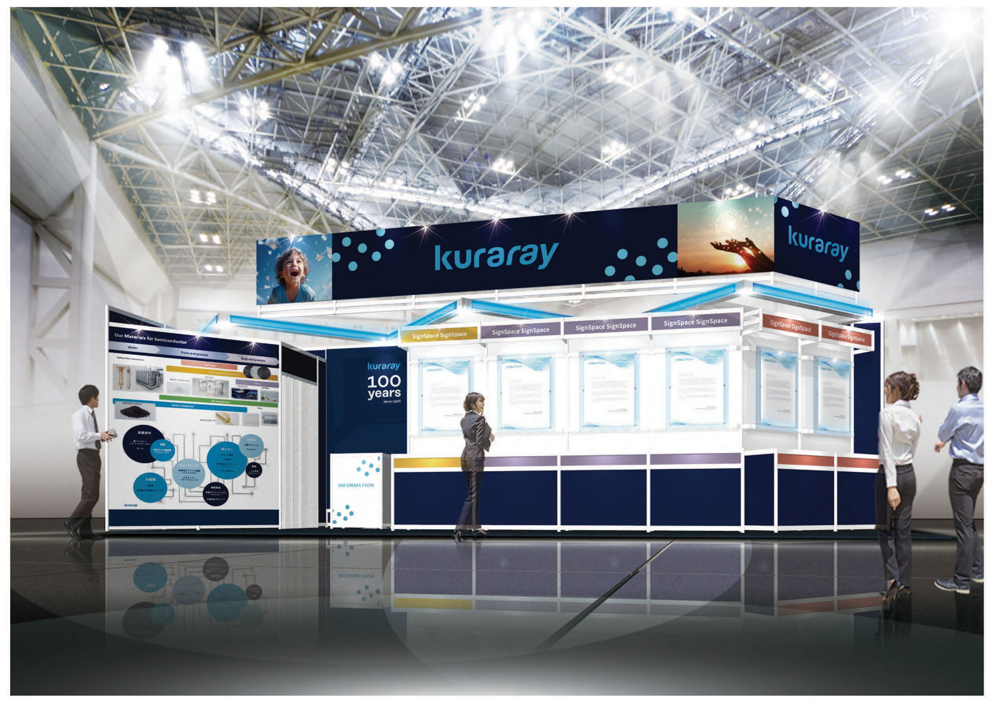 ブースイメージ