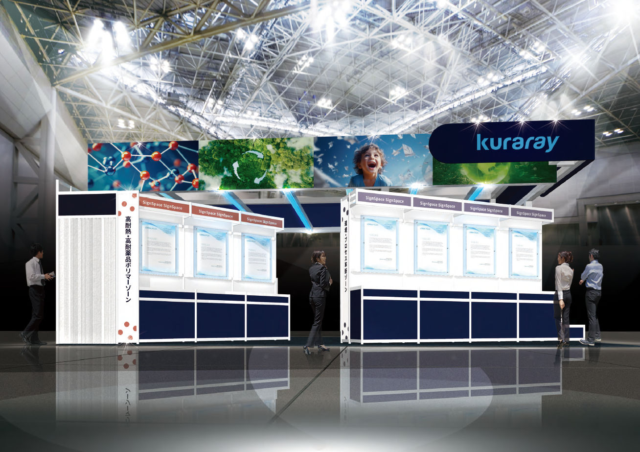 ブースイメージ