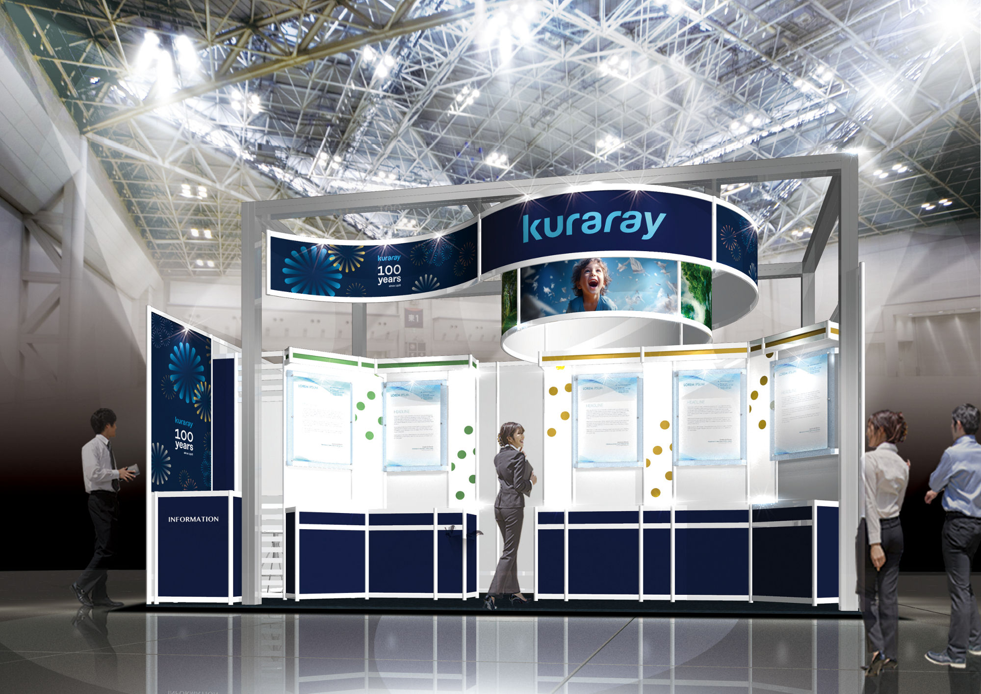 ブースイメージ