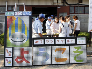 2012年度　サマーパーティーの様子４