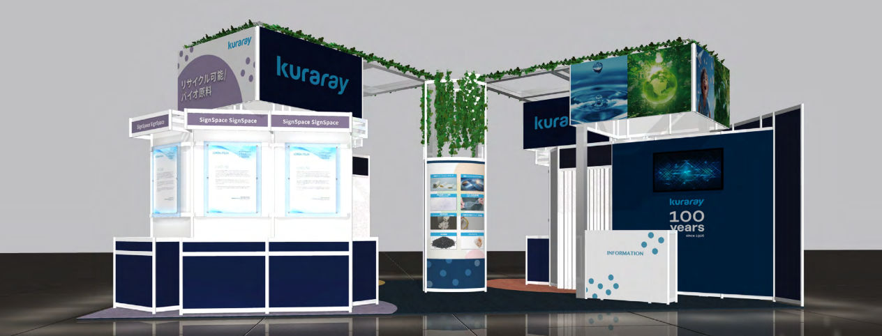 ブースのイメージ図