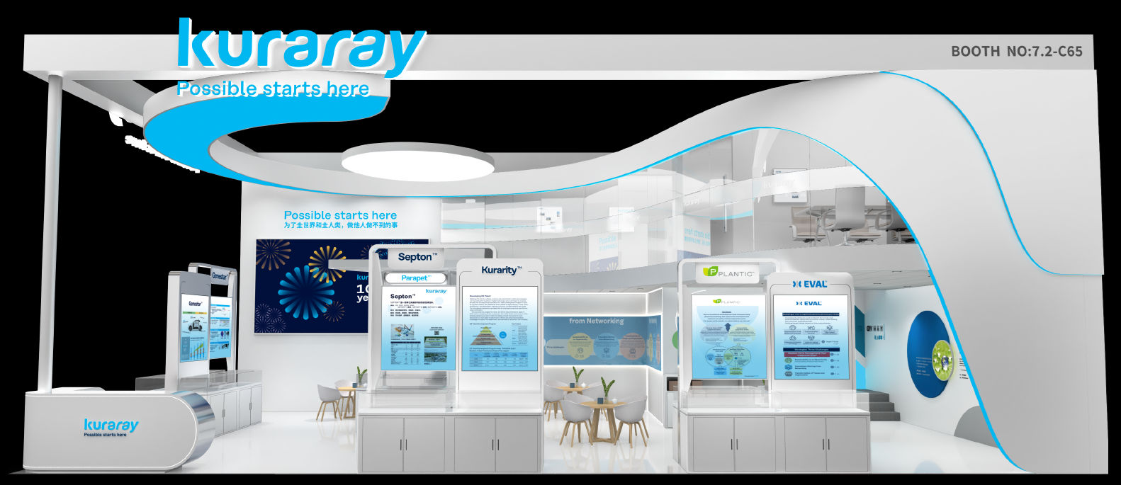 ブースのイメージ図