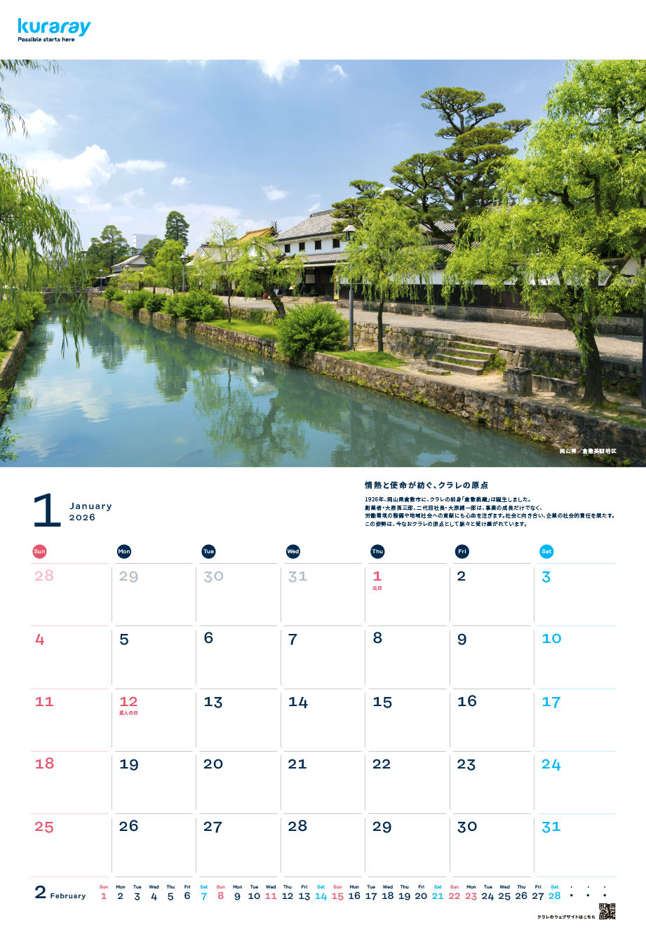 calendar image