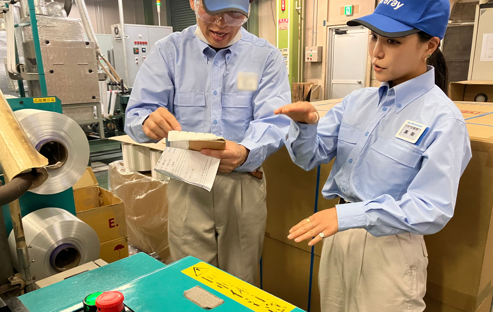 クラレファスニング（株）丸岡工場訪問