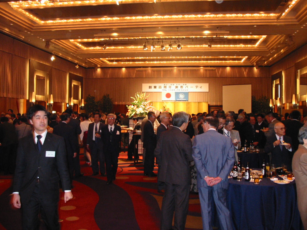 創業100周年創業パーティーの様子