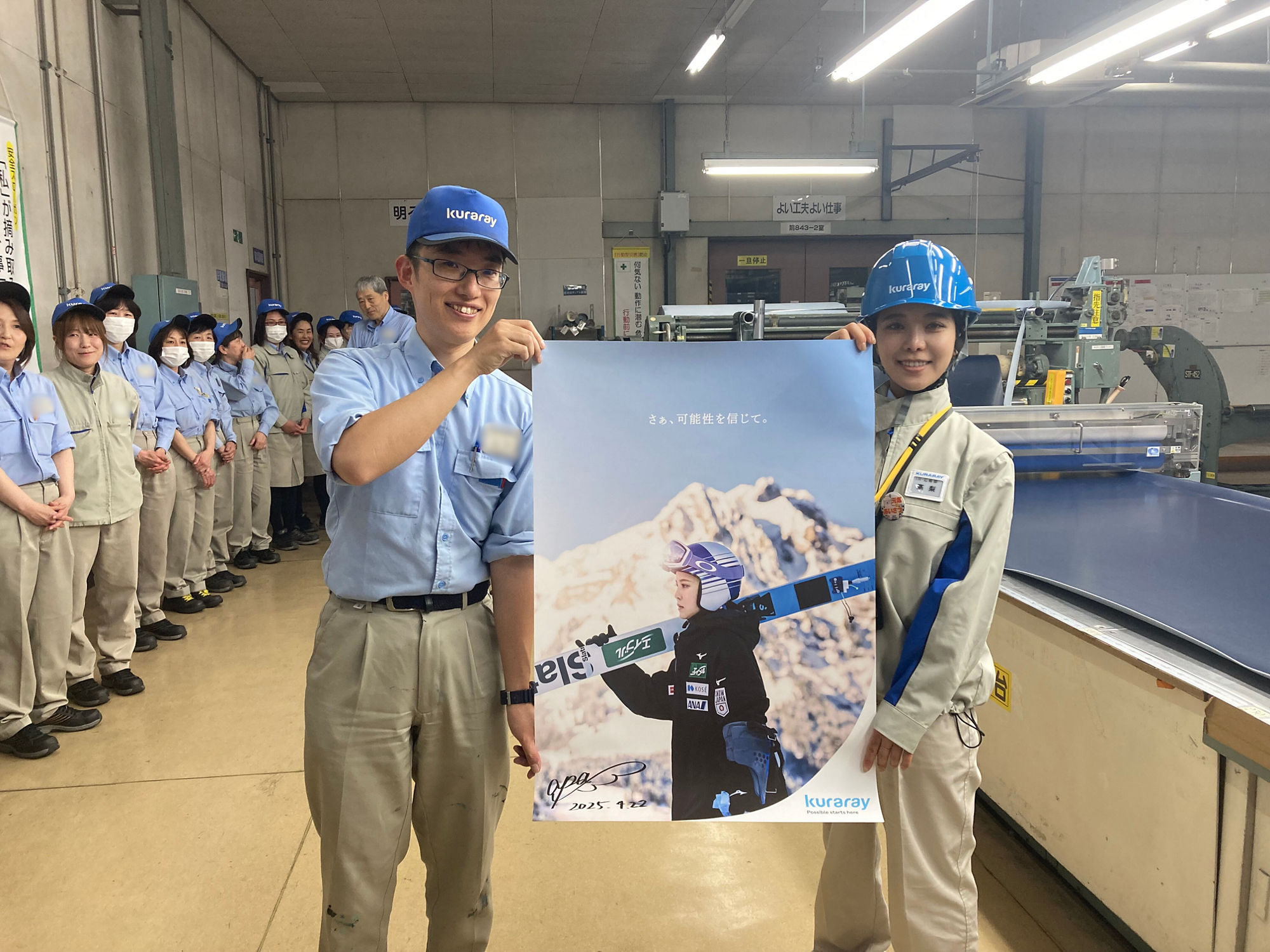 岡山事務所訪問