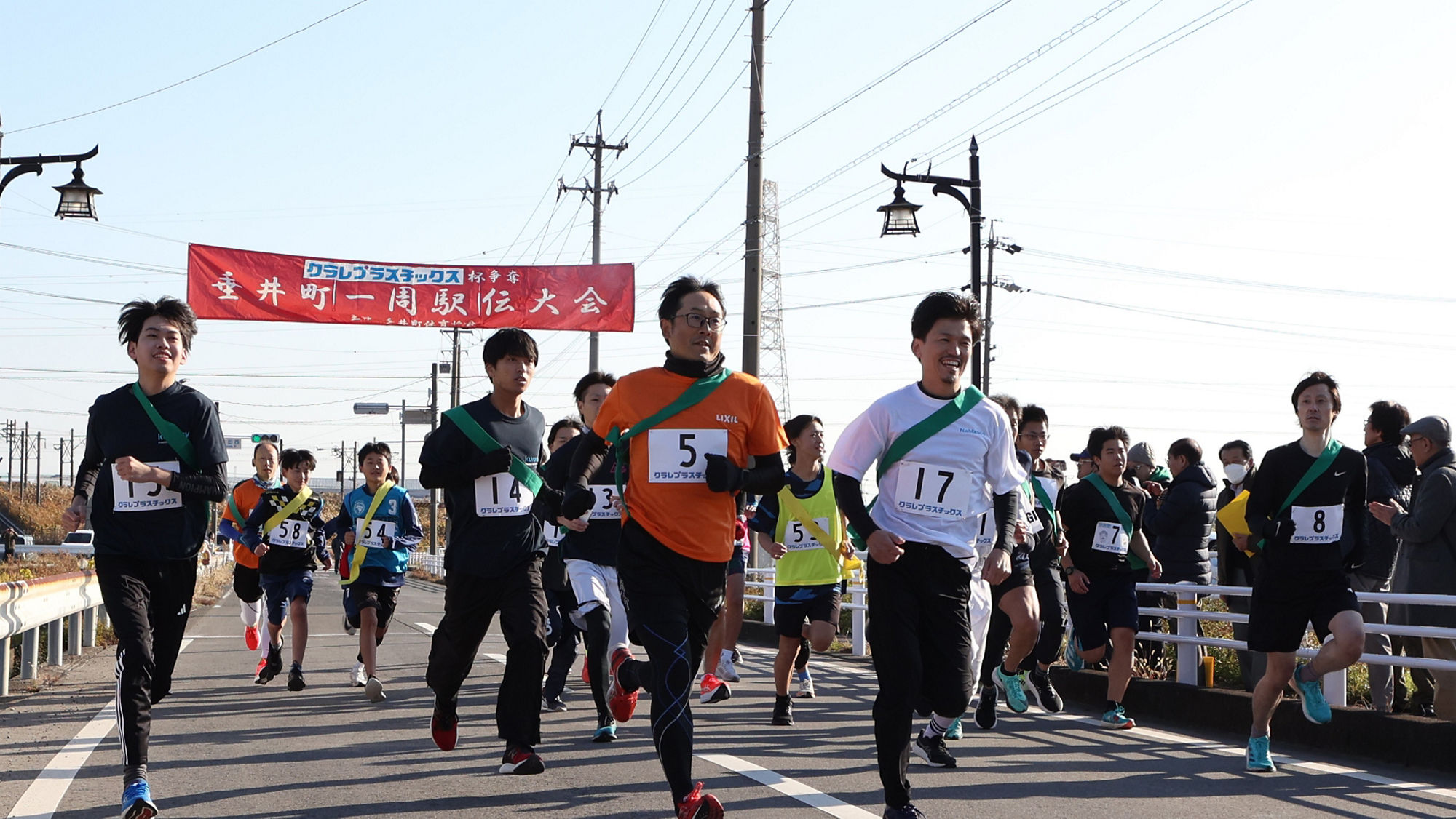 Image: Tarui Town Ekiden Relay Marathon (Kuraray Plastics)