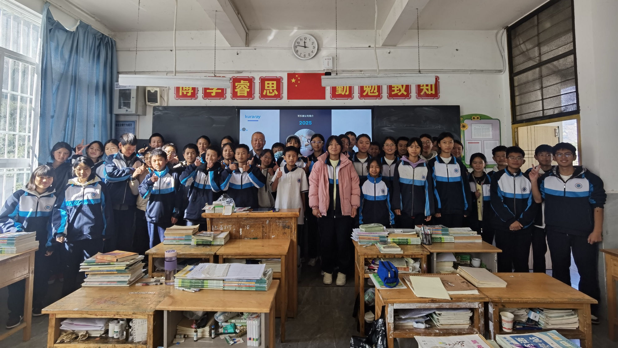 Image: Yunnan Nujiang Prefecture Cooperation Project (Kuraray Shanghai)