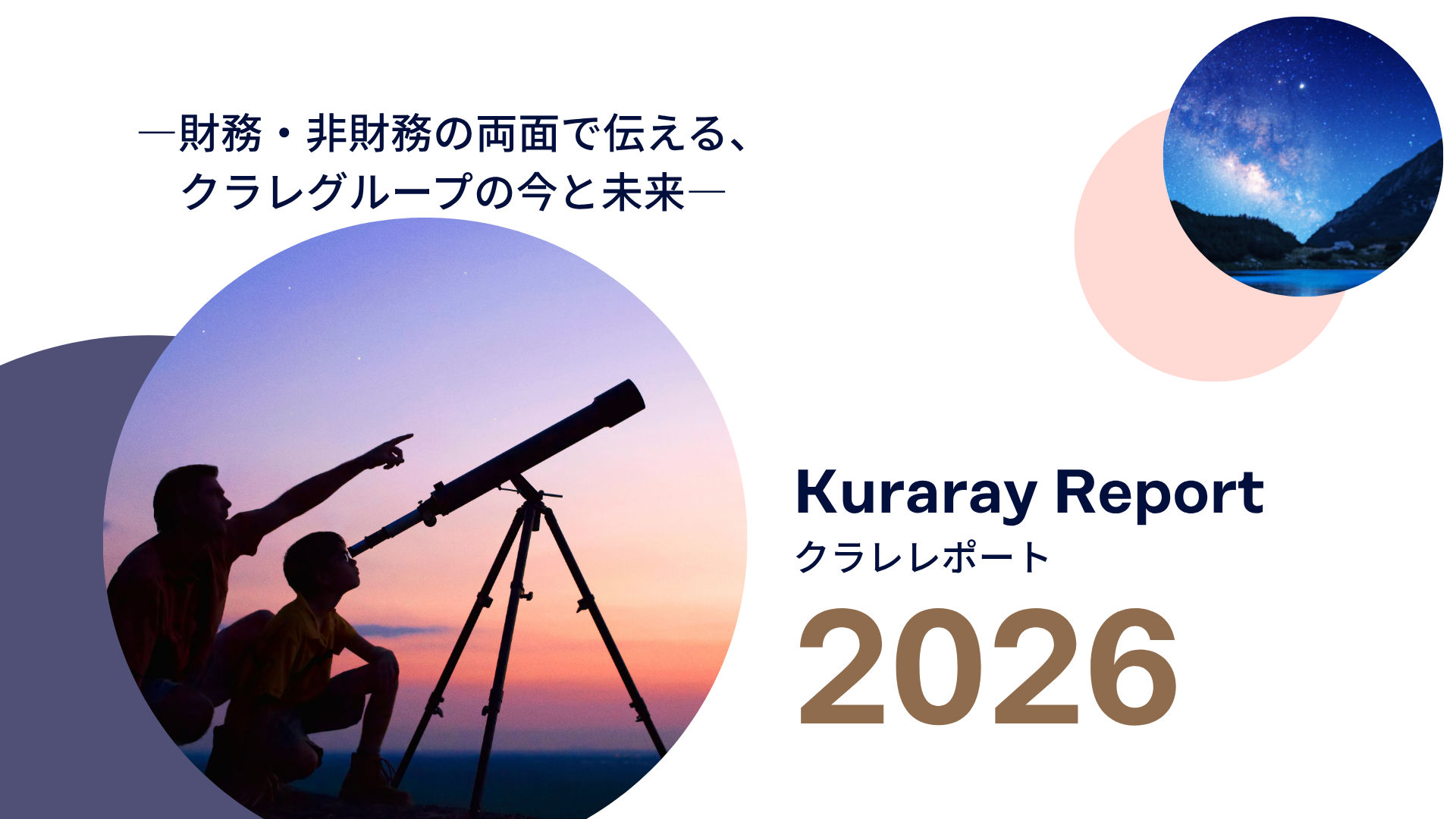 KR2026_DigitalSignage16x9 - KR2026_Thumbnail-AEM(jp)