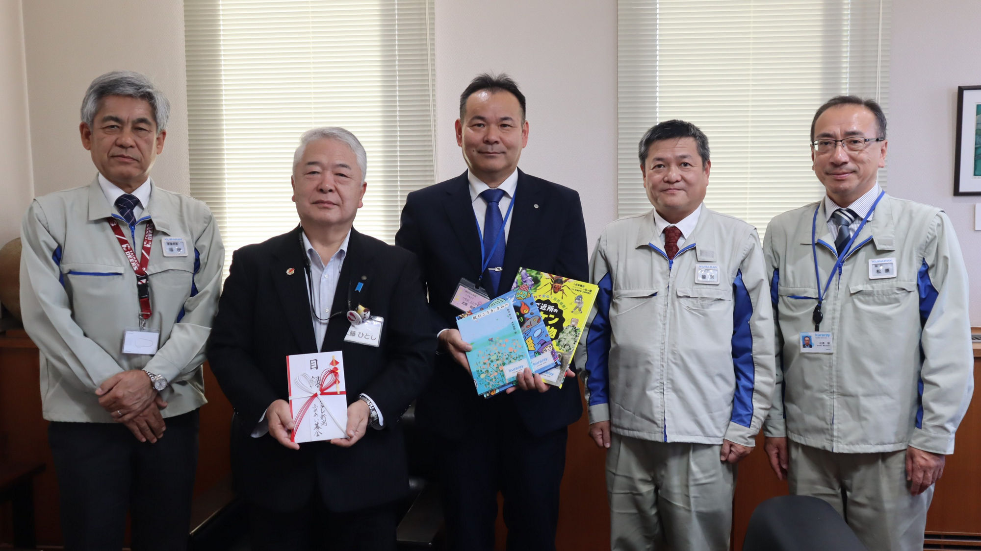 Image: Fureai Fundraising Donation (Books, Niigata)