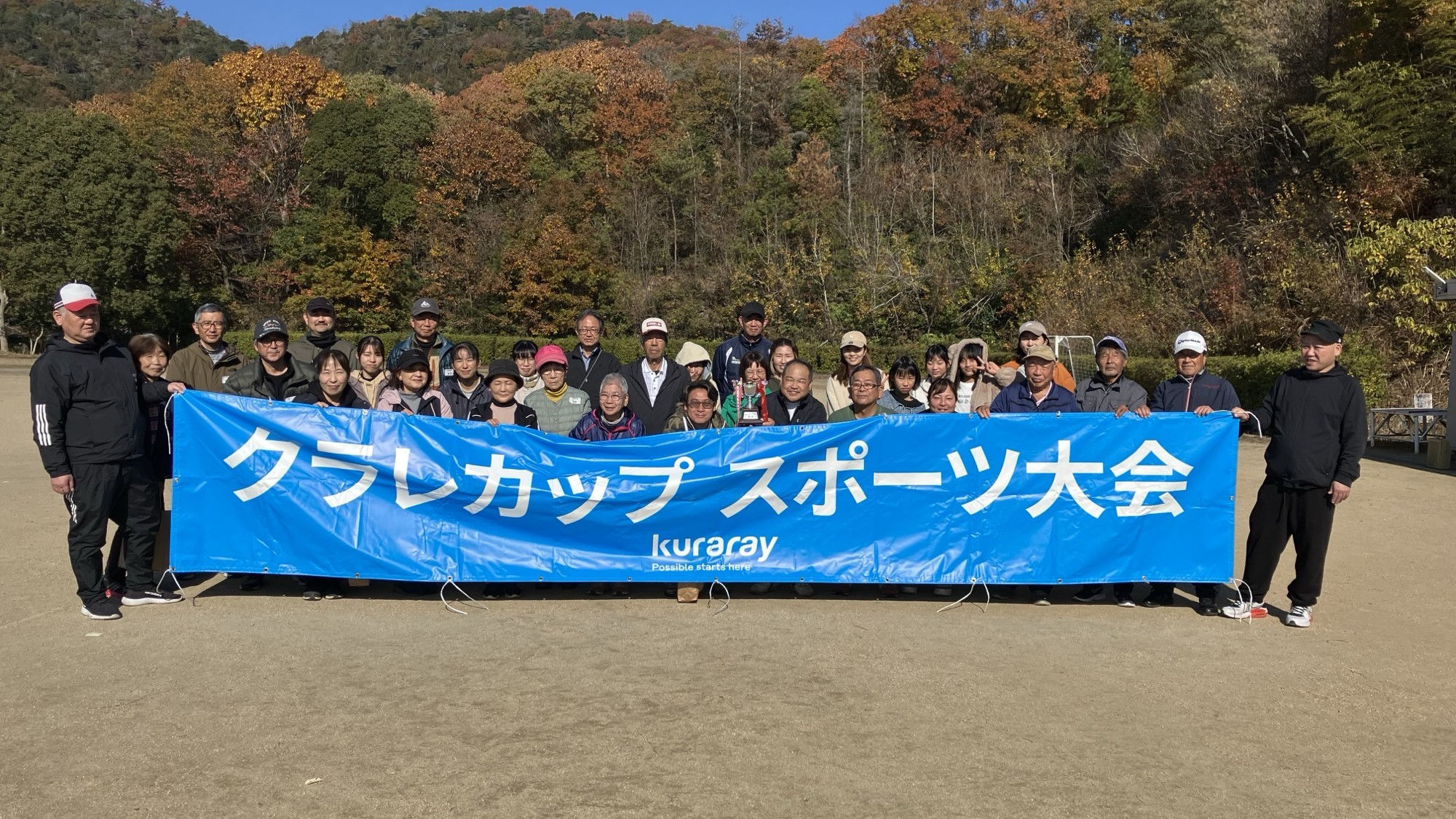 Image: Ground Golf Tournaments (Tsurumi)
