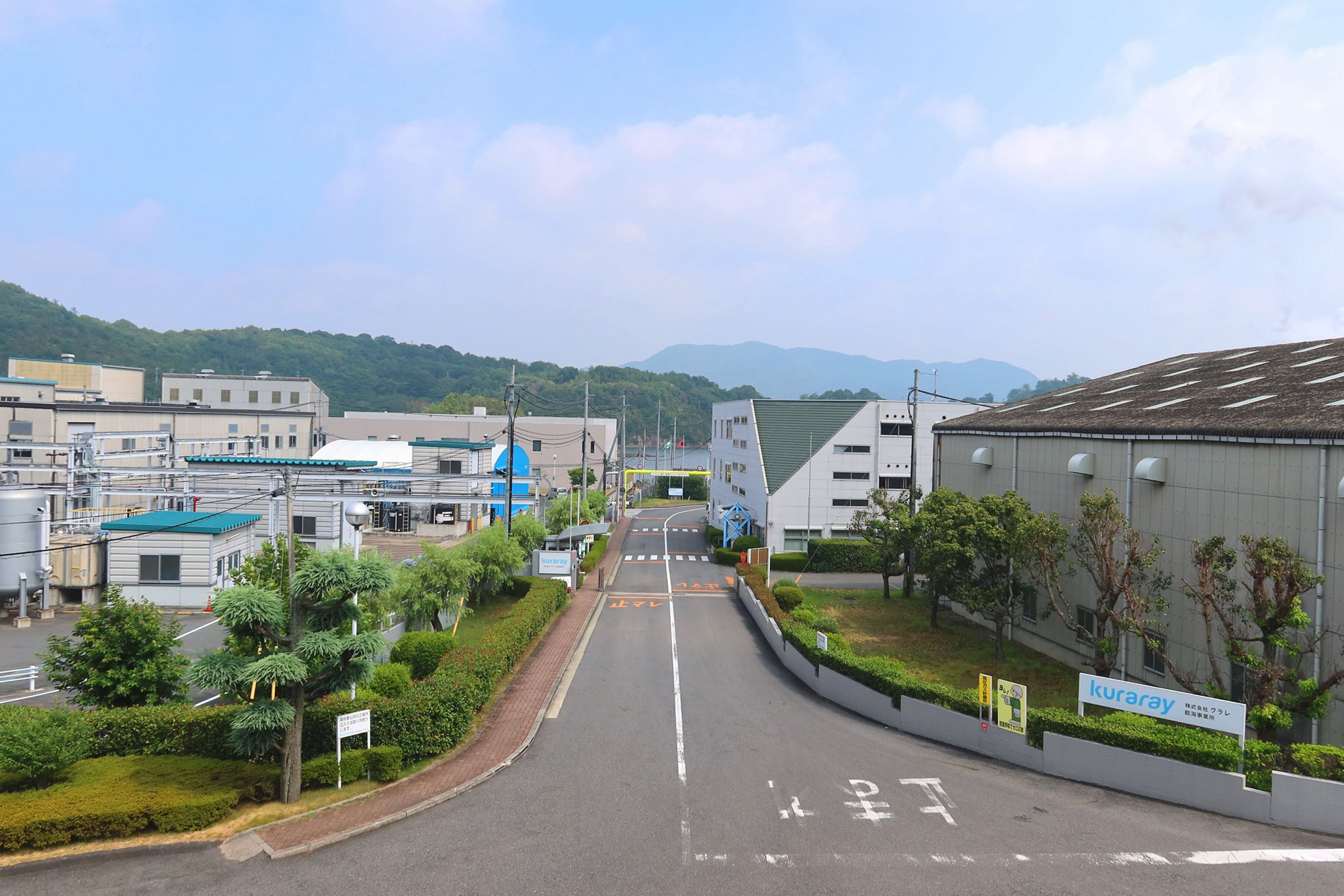 Front view of Tsurumi Plant