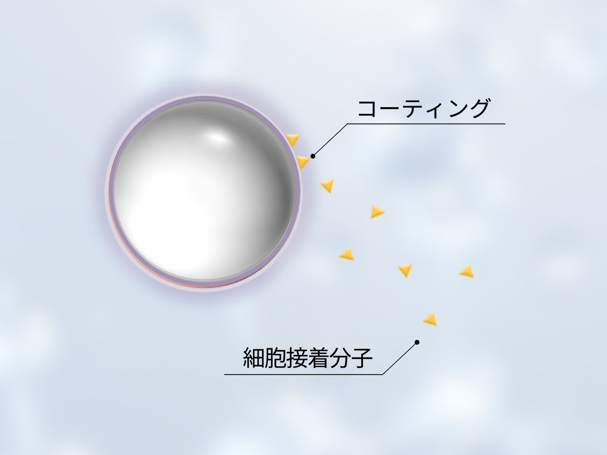 〈スキャポバ®〉ASのイメージ画像