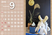 2014年度　カレンダー（9月）