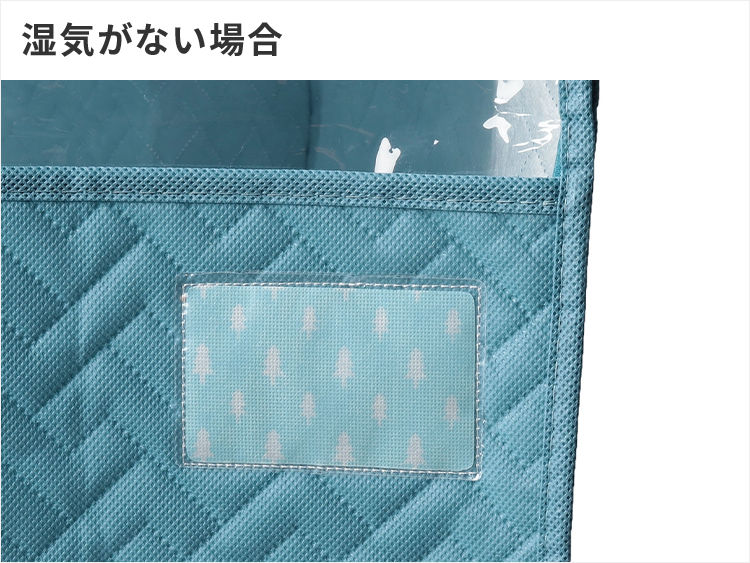 湿気目安センサー（湿気がない場合）