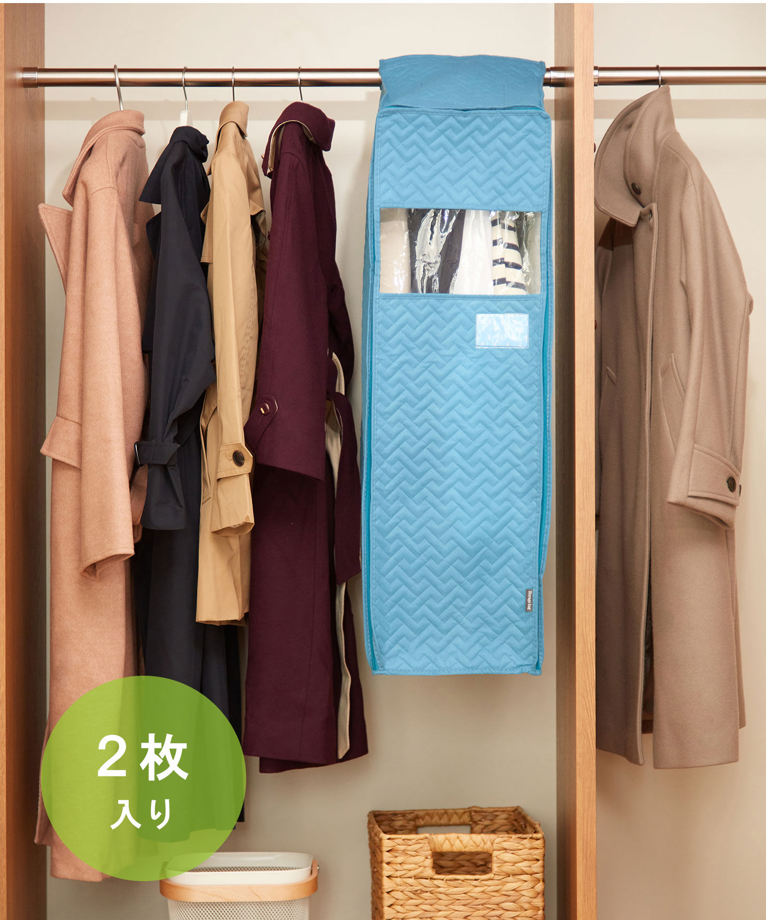 まとめて洋服カバー　ショート