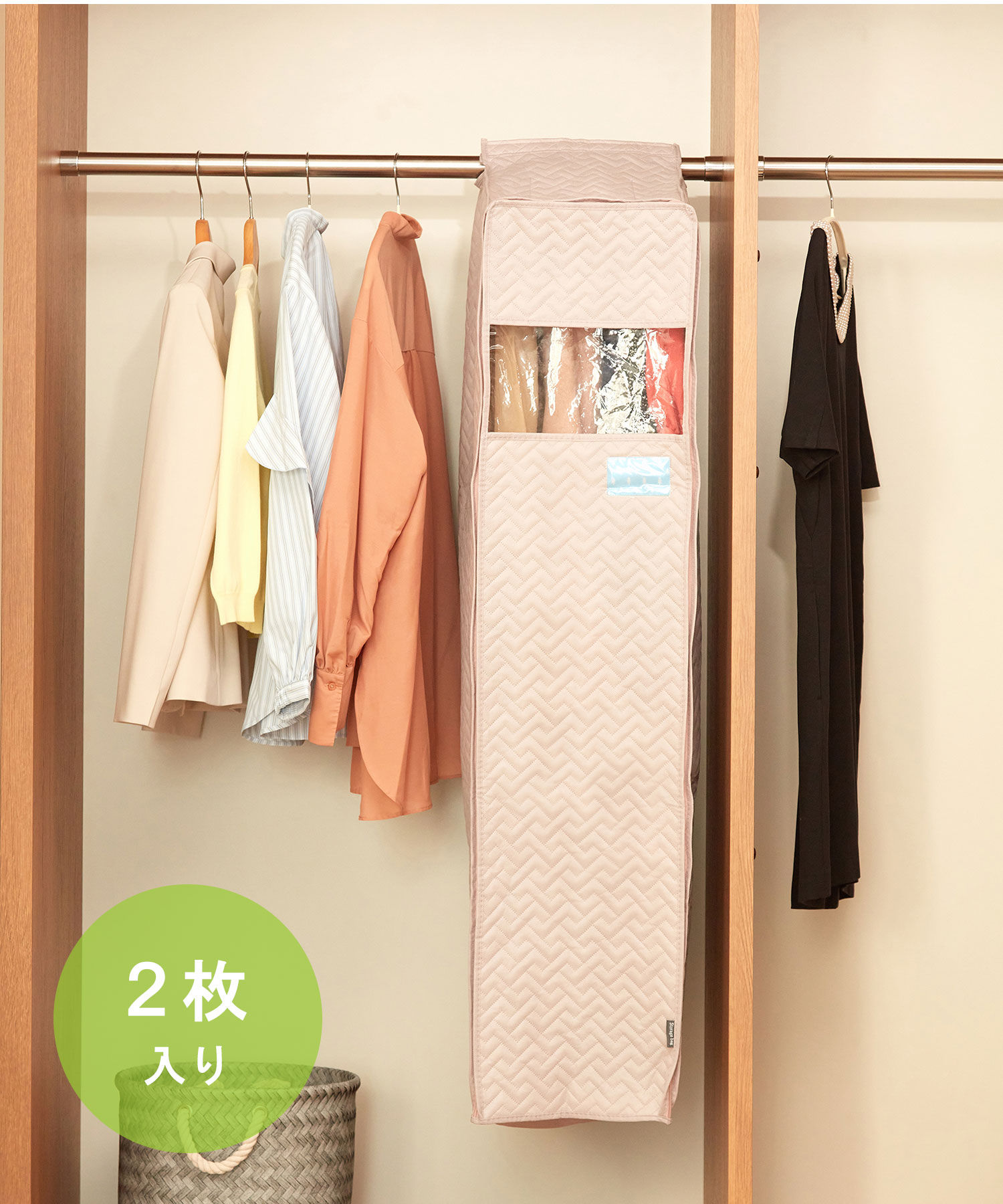 Multi‑garment storage cover Long type 2 pcs. 
