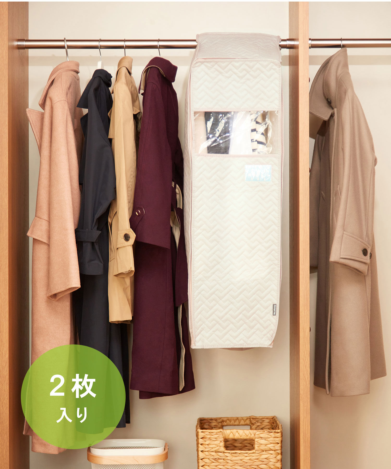 まとめて洋服カバー　ショート