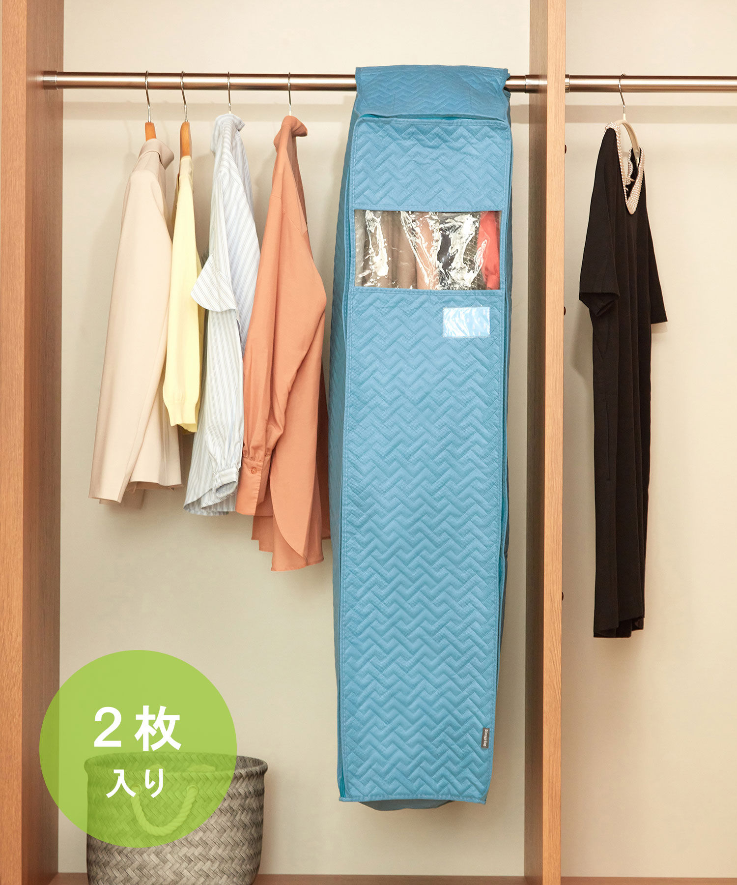 Multi‑garment storage cover, long (turquoise blue)