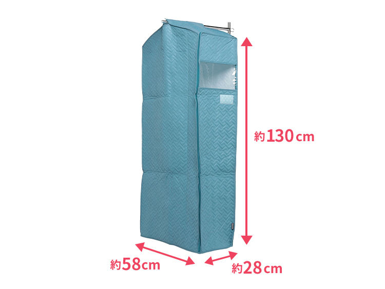 まとめて洋服カバー　ロング