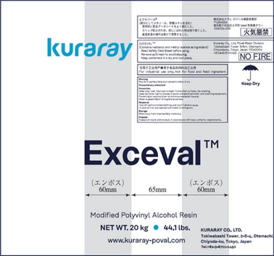 Exceval™ 包装新デザイン