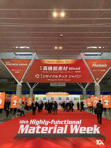 high functional material week