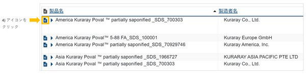 sds library instructions 2