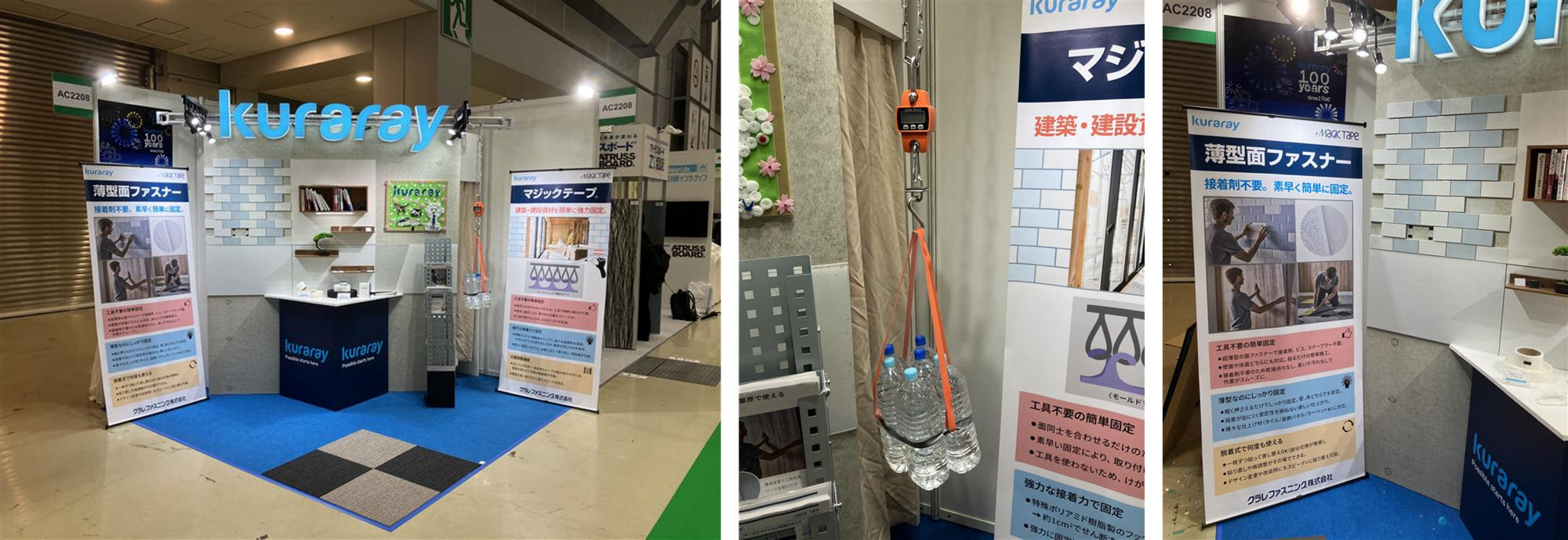 Architecture-Building-Materials-Expo2026