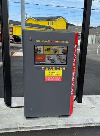 Photo: Drive-through housing at Matsuya restaurant using PARAFORMING™ ABSM2