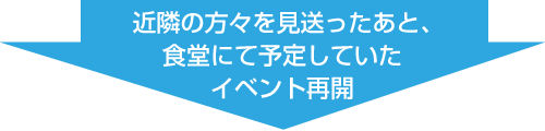 2015年　サマーパーティー挿入図形１