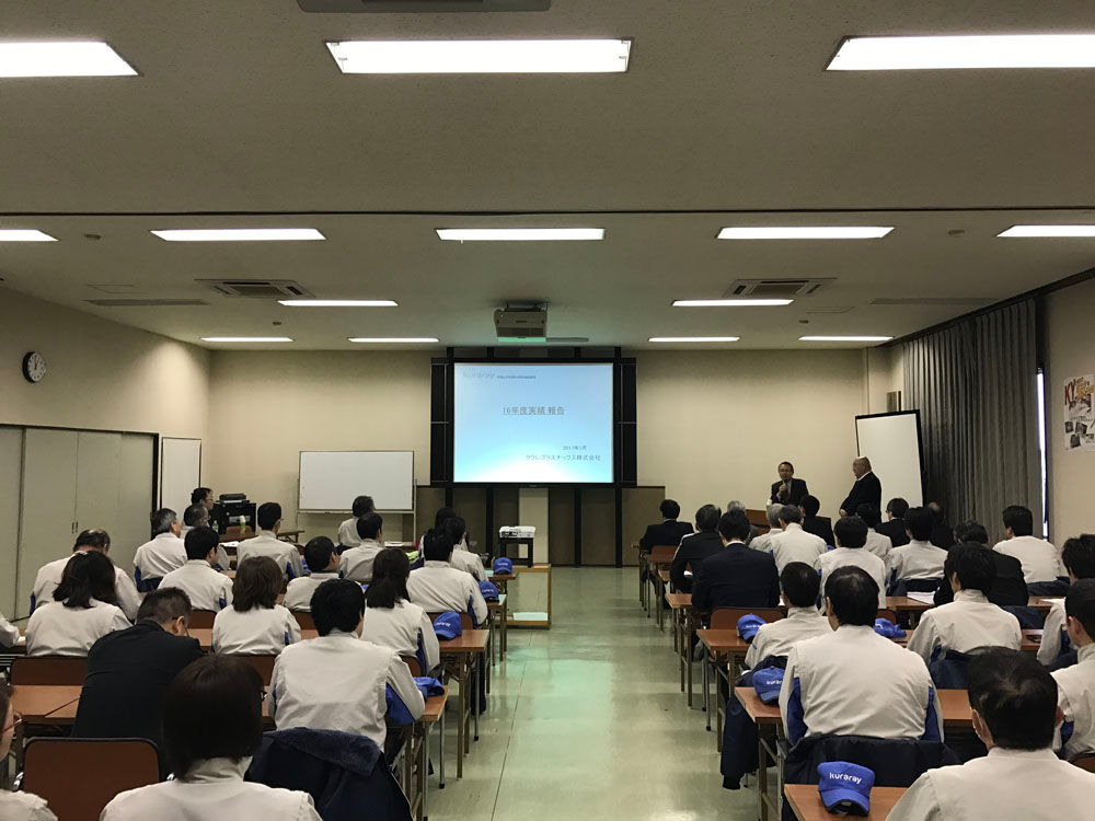 2017年度　業績報告会の様子２