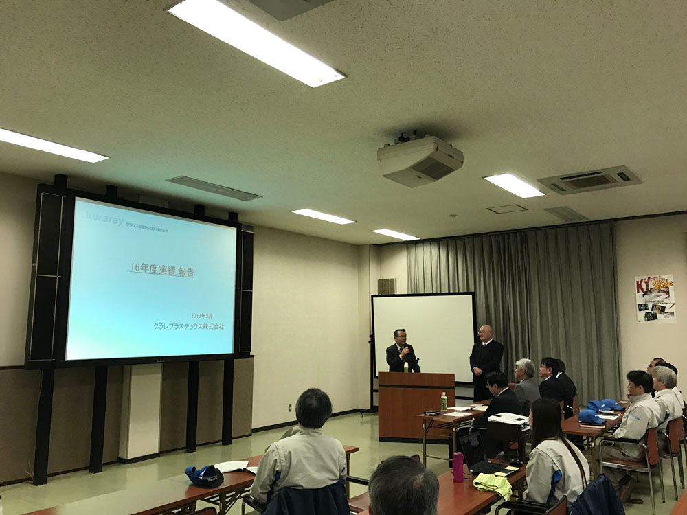 2017年度　業績報告会の様子１