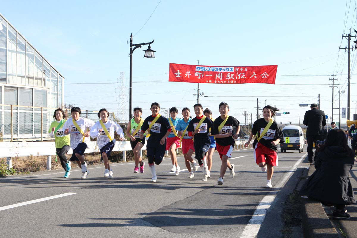 2017年度　垂井町一周駅伝の様子１