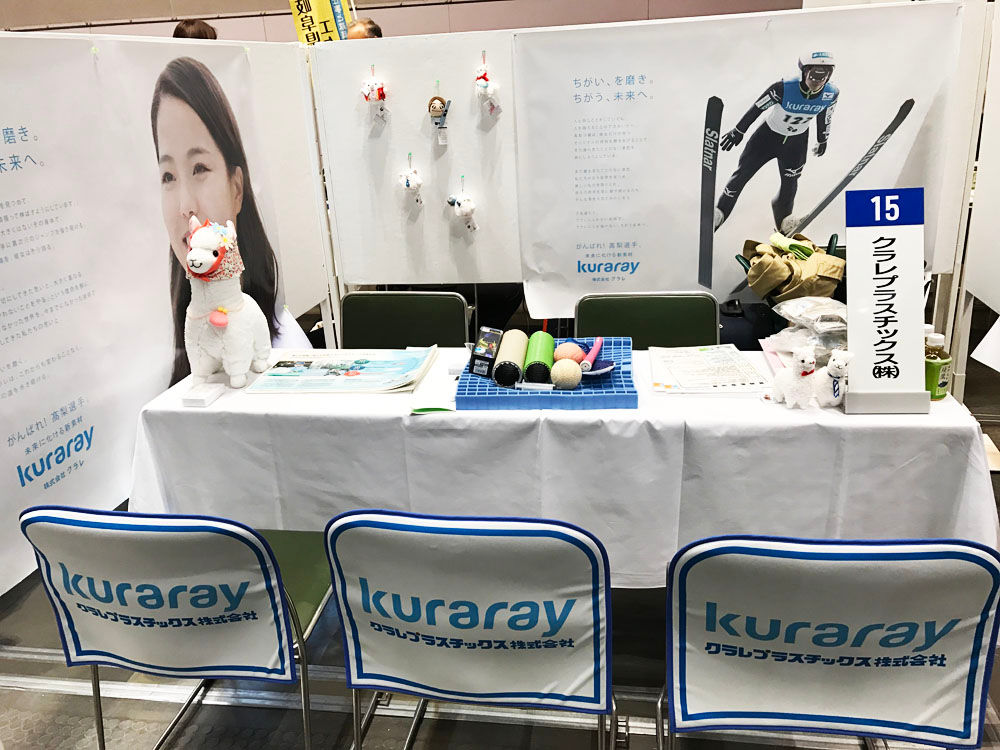 岐阜県就労ガイダンス2019の様子