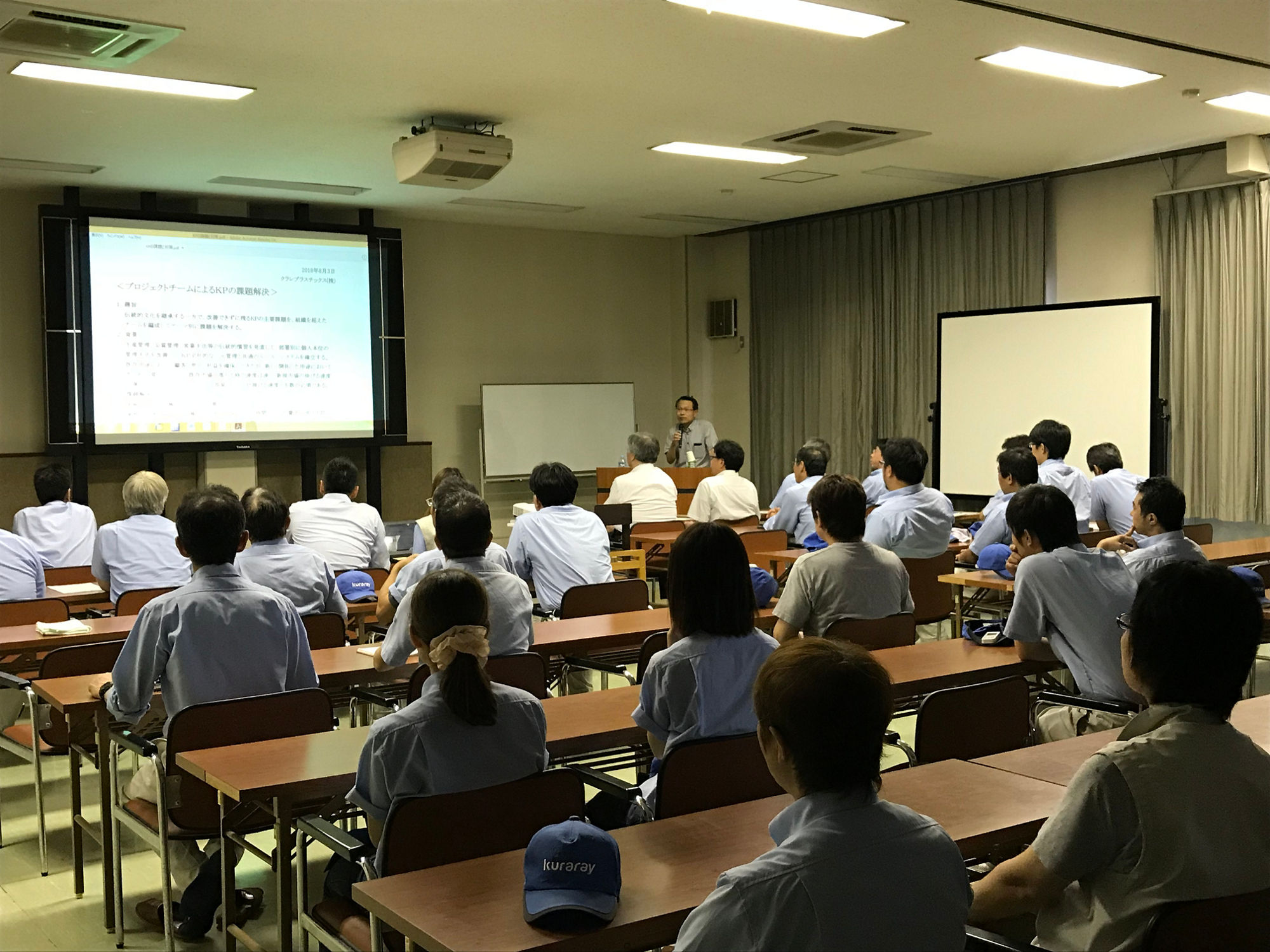 2018年度　業績報告会の様子