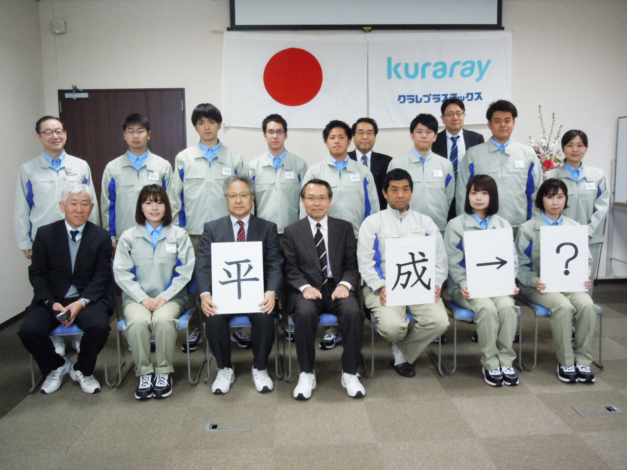 2019年度　入社式の様子１