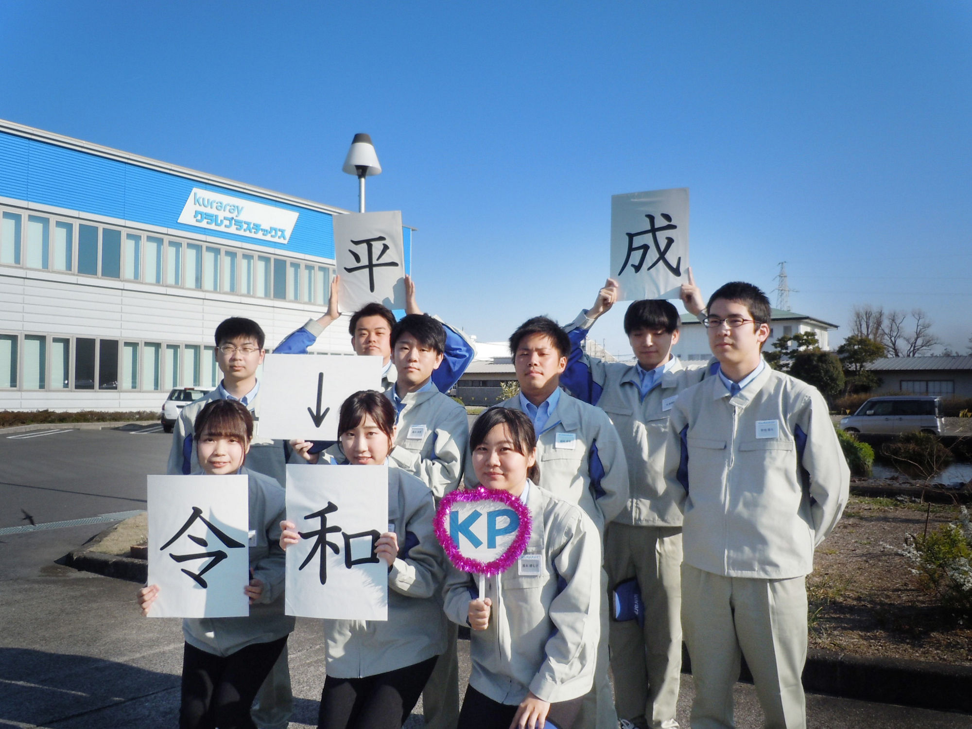 2019年度　新入社員