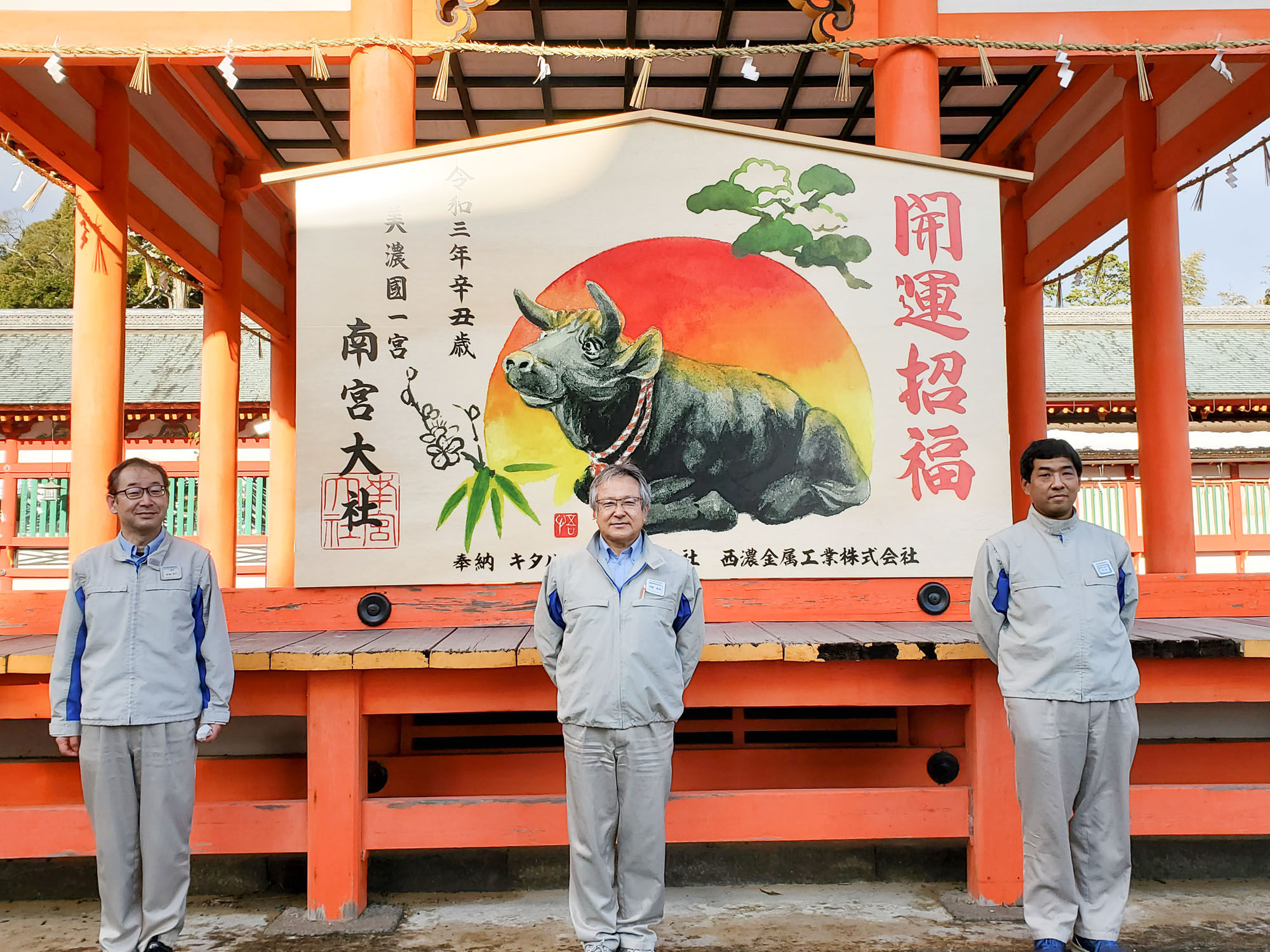 2021年度 安全祈願の様子