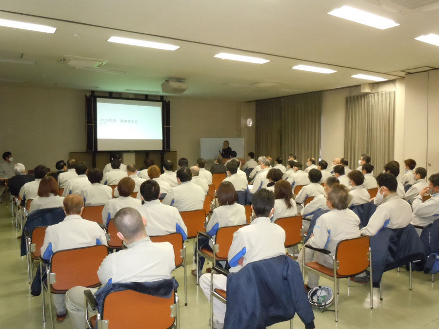 2023年度 業績報告会の様子１