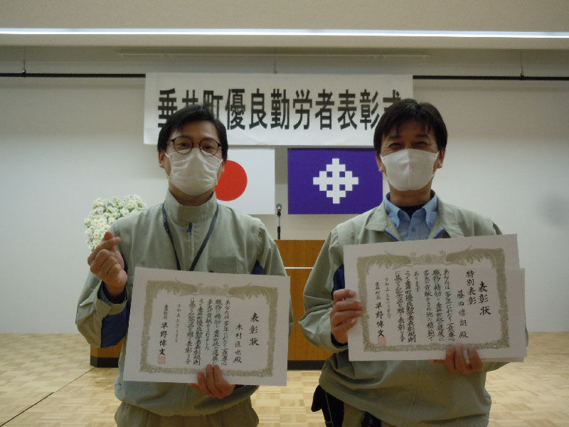 垂井町優良勤労者表彰式の様子３