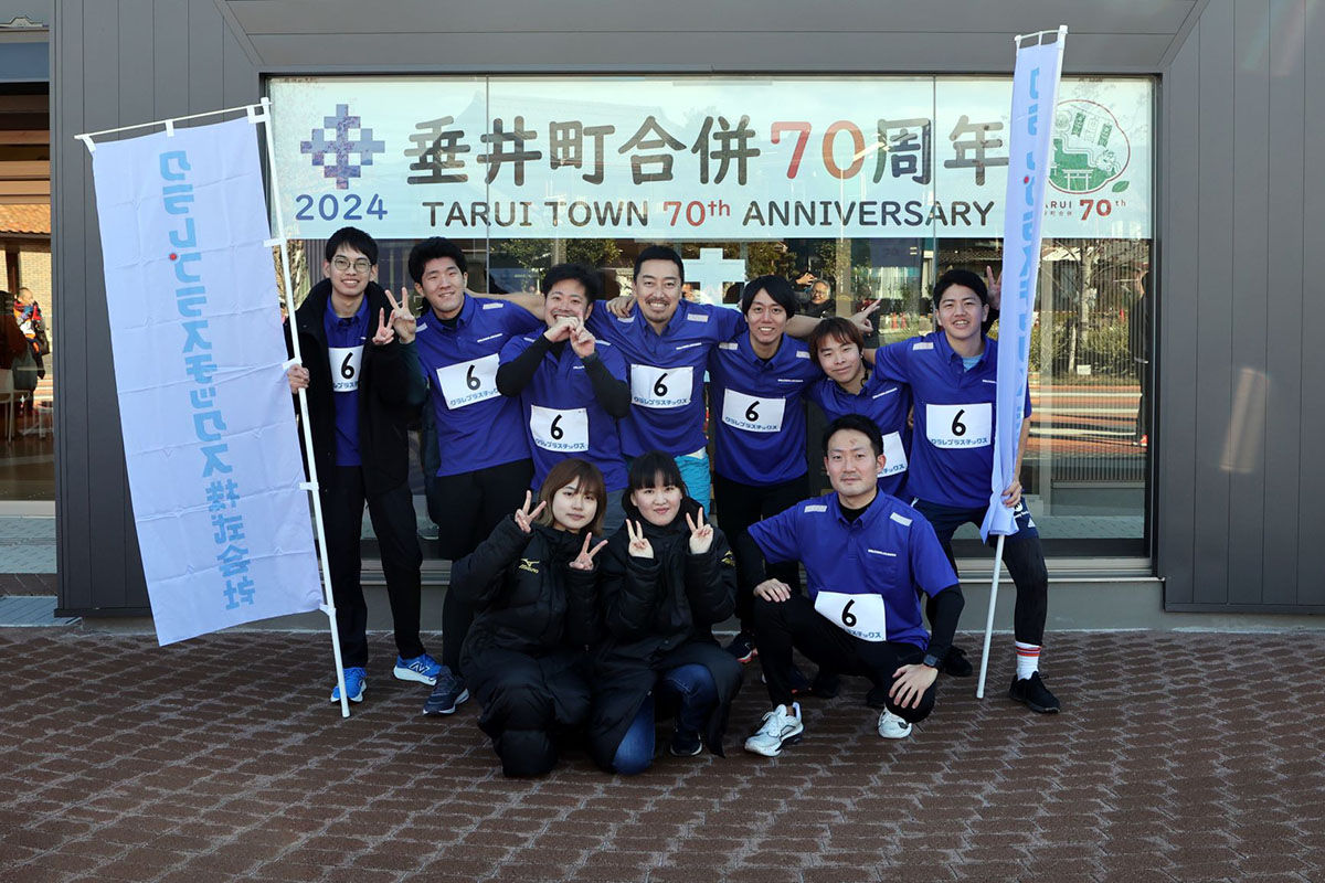 2024年度 垂井町一周駅伝集合写真（チーム２）