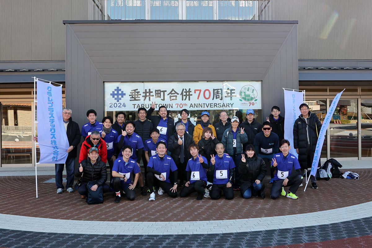 2024年度 垂井町一周駅伝集合写真