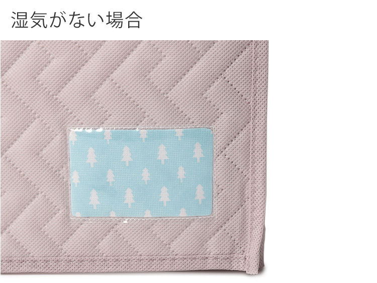 湿気目安センサーが換気のタイミングをお知らせ