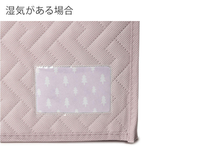 湿気目安センサーが換気のタイミングをお知らせ