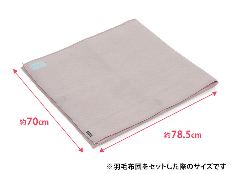 Deodorizing down comforter storage bag for single; Size when the down quilt is set; approx. 70 x 78.5 cm