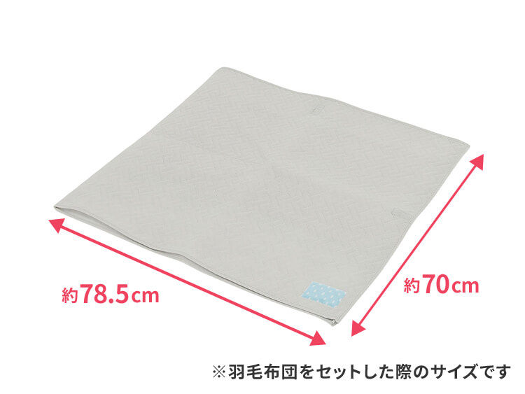 Anti-mite, antibacterial, odor-resistant /Down comforter storage bag; Size when the down quilt for single is set; approx. 70 x 78.5 cm