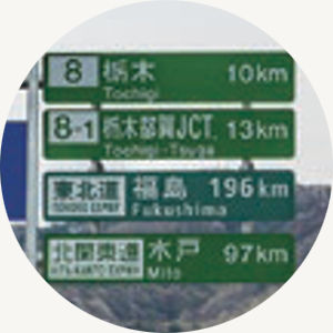 Photo: Retroreflective film