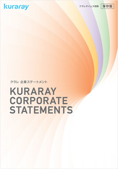 Photo Corporate Statements Brochures PDF