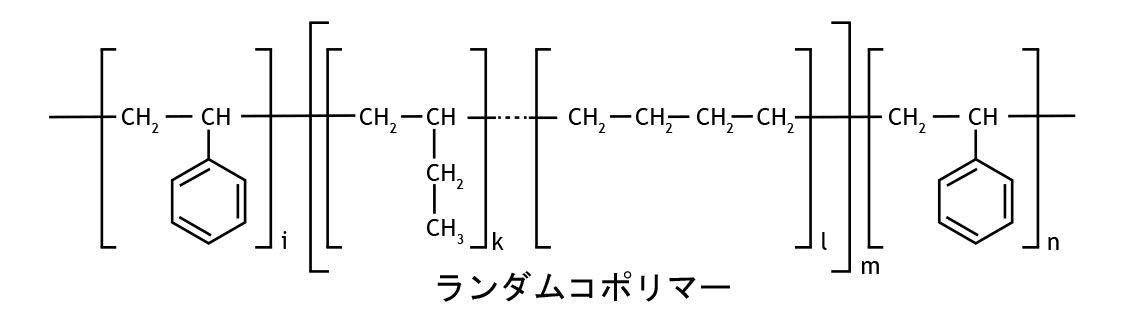 図 化学構造式4