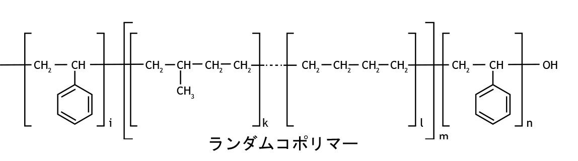 図 化学構造式5
